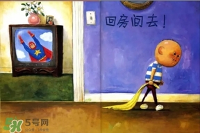 《大衛(wèi)，不可以！》繪本 《大衛(wèi)，不可以！》完整故事