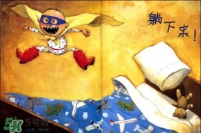 《大衛(wèi)，不可以！》繪本 《大衛(wèi)，不可以！》完整故事