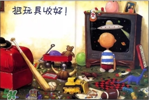 《大衛(wèi)，不可以！》繪本 《大衛(wèi)，不可以！》完整故事