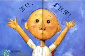 《大衛(wèi)，不可以！》繪本 《大衛(wèi)，不可以！》完整故事