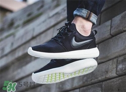 nike roshe two怎么樣？耐克roshe two好不好？