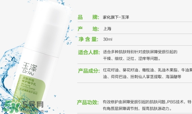 玉澤是什么牌子？玉澤是國(guó)產(chǎn)的嗎？