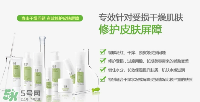 玉澤是什么牌子？玉澤是國(guó)產(chǎn)的嗎？