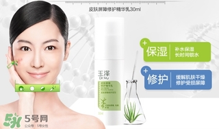 玉澤和佰草集哪個好？玉澤是佰草集旗下的嗎？