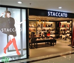 staccato是什么牌子？staccato思加圖是什么檔次？