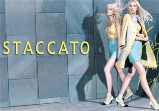 staccato是什么牌子？staccato思加圖是什么檔次？