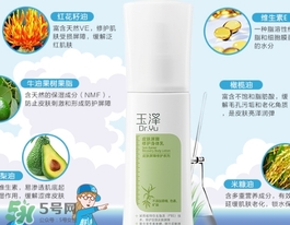 玉澤身體乳可以搽臉嗎？玉澤身體乳可以用在臉上嗎？