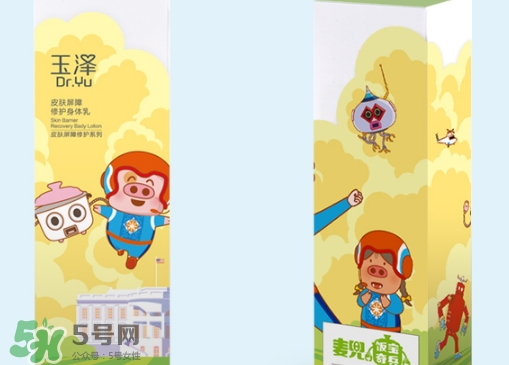玉澤身體乳可以搽臉嗎？玉澤身體乳可以用在臉上嗎？