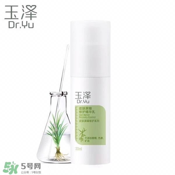 玉澤和雅漾哪個好？玉澤和雅漾對比