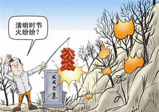清明節(jié)掃墓怎么磕頭？清明節(jié)上墳是磕頭還是鞠躬？