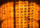 清明節(jié)可以把手抄的佛經(jīng)焚化給過世的親人嗎？