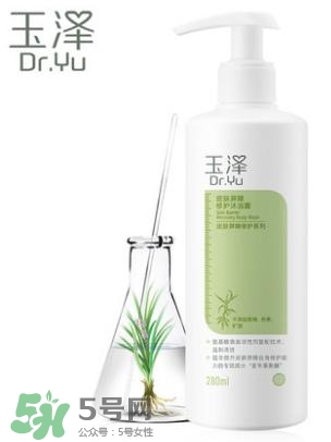 玉澤和佰草集哪個好？玉澤是佰草集旗下的嗎？