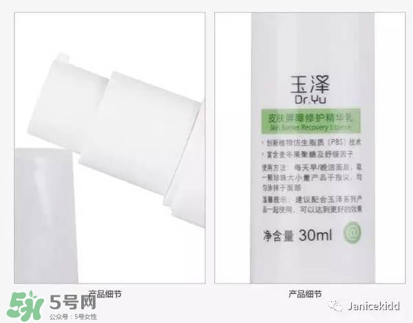 玉澤是什么牌子？玉澤是國(guó)產(chǎn)的嗎？