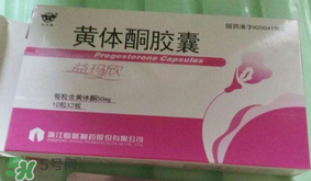 孕婦什么要打黃體酮？黃體酮的作用