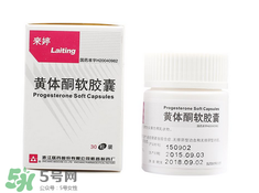 孕婦什么要打黃體酮？黃體酮的作用