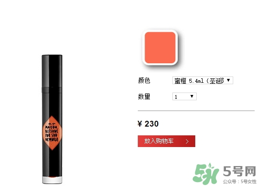 植村秀唇釉多少錢？植村秀漆光唇釉專柜價(jià)格