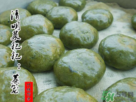 孕婦能吃清明菜粑粑嗎？清明菜粑粑孕婦能吃嗎？