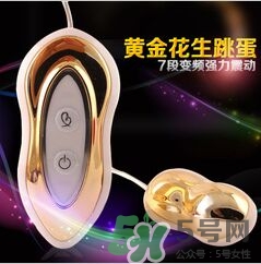 跳蛋怎么用舒服？用跳蛋舒服嗎