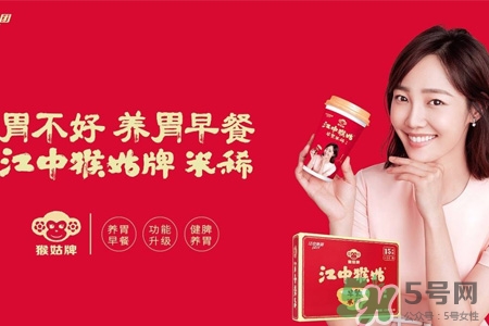 江中猴姑米稀怎么吃？江中猴姑米稀有幾種吃法？