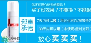 薇諾娜是什么牌子？薇諾娜是哪個(gè)國(guó)家的？