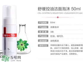 薇諾娜怎么樣？薇諾娜是什么檔次？