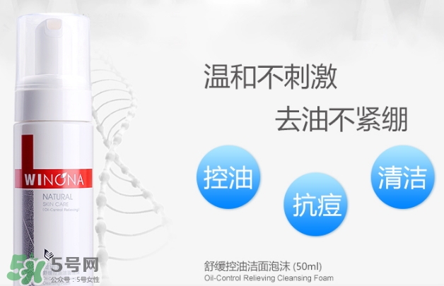 薇諾娜適合什么皮膚？薇諾娜適合敏感肌嗎？
