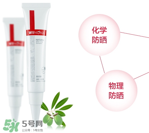 薇諾娜適合什么年齡？薇諾娜適合年齡段