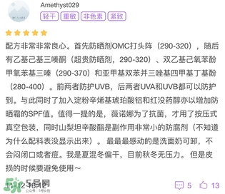 薇諾娜適合什么年齡？薇諾娜適合年齡段