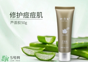 林清軒適合什么膚質(zhì)？林清軒適合油性肌膚嗎？
