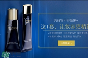 cpb和海藍之謎哪個好？cpb和lamer海藍之謎哪個貴？