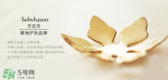 cpb和雪花秀哪個好？cpb和雪花秀哪個貴檔次高？