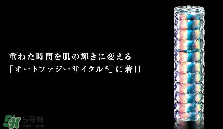 pola極光精華怎么用？pola極光精華使用方法