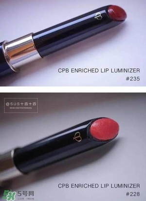 cpb和tf口紅哪個(gè)好？cpb口紅和tf口紅對比