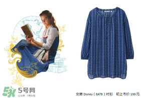 優(yōu)衣庫(kù)美女與野獸衣服多少錢？?jī)?yōu)衣庫(kù)美女與野獸合作款價(jià)格