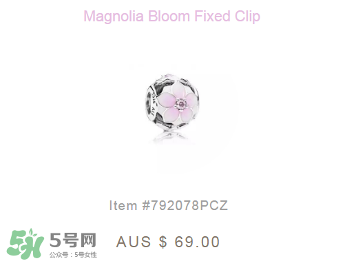 潘多拉2017新品桃花系列多少錢？pandora桃花系列正品價格