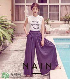 nain是什么牌子？nain是什么檔次？