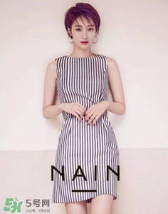 nain是什么牌子？nain是什么檔次？