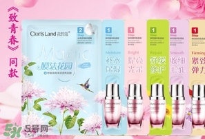 花皙蔻適合什么膚質(zhì)？花皙蔻適合敏感肌嗎？