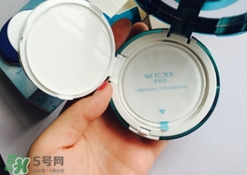 水密碼美女與野獸氣墊cc怎么樣？水密碼美女與野獸氣墊好用嗎