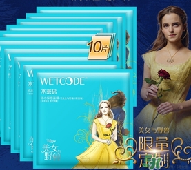 水密碼美女與野獸面膜怎么樣？水密碼美女與野獸面膜好用嗎？