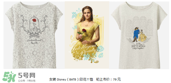 優(yōu)衣庫(kù)美女與野獸衣服多少錢？?jī)?yōu)衣庫(kù)美女與野獸合作款價(jià)格