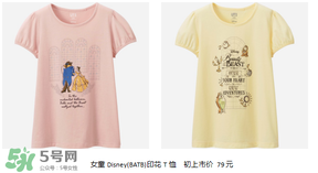 優(yōu)衣庫(kù)美女與野獸衣服多少錢？?jī)?yōu)衣庫(kù)美女與野獸合作款價(jià)格