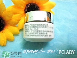花皙蔻適合什么膚質(zhì)？花皙蔻適合敏感肌嗎？