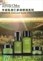 花皙蔻是什么牌子？花皙蔻是什么檔次？
