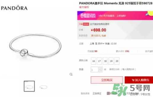 潘多拉海洋之心多少錢(qián)？pandora海洋之心正品價(jià)格