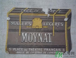 moynat是什么牌子？moynat是什么檔次？