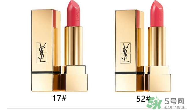 楊樹林口紅是什么牌子？楊樹林口紅是哪個國家的？