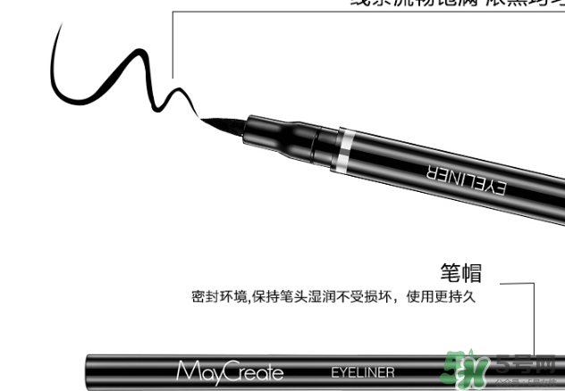 2017眼線液哪個(gè)牌子好？2017眼線液推薦