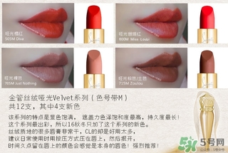 cl蘿卜丁口紅哪個(gè)顏色好看？cl蘿卜丁口紅哪個(gè)顏色最火？