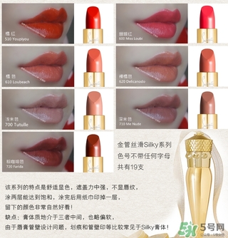 cl蘿卜丁口紅哪個(gè)顏色好看？cl蘿卜丁口紅哪個(gè)顏色最火？